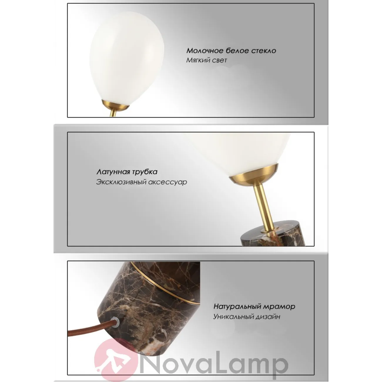 Настольная лампа Marble Fire balloon от ImperiumLoft