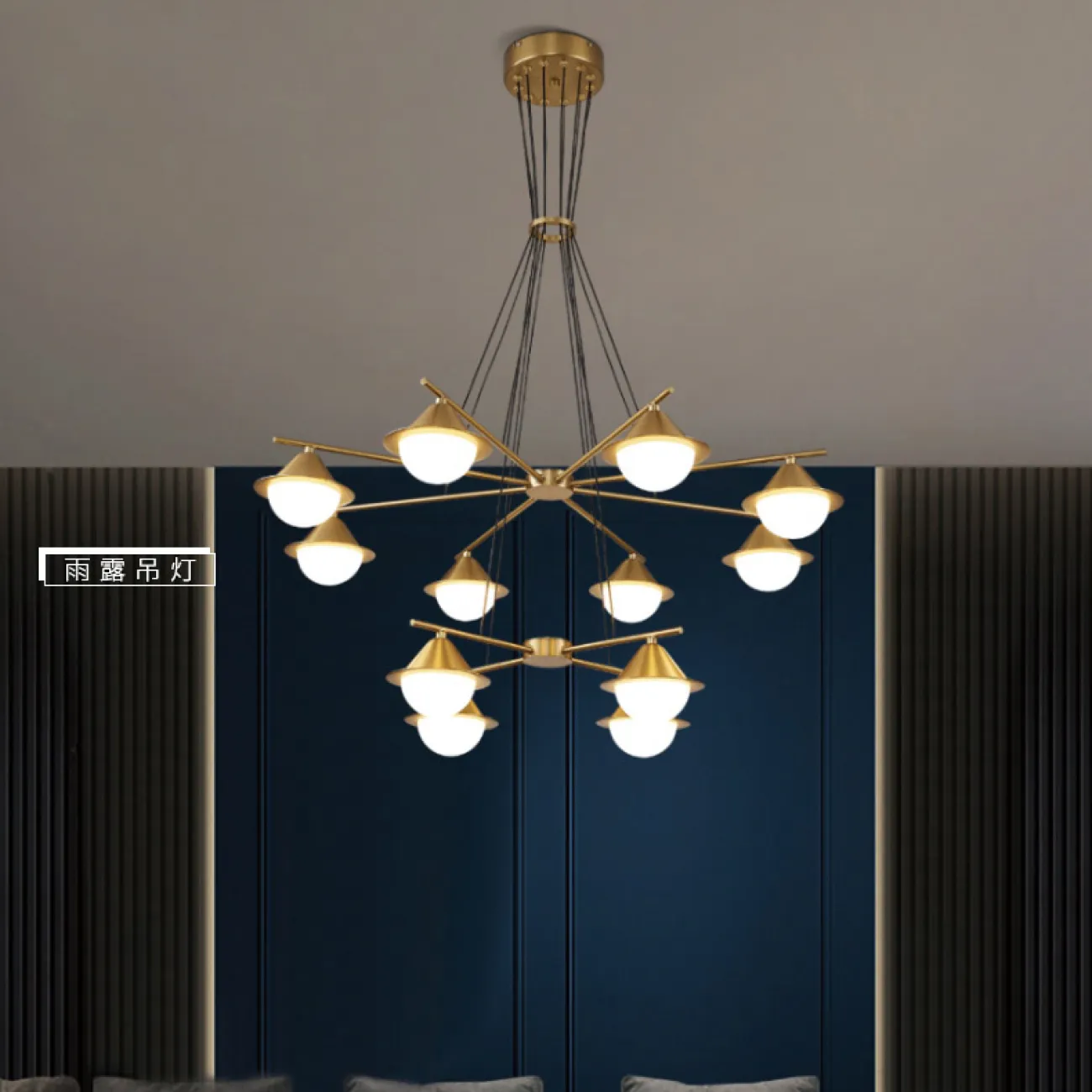 Подвесная люстра CHARTRES от ImperiumLoft