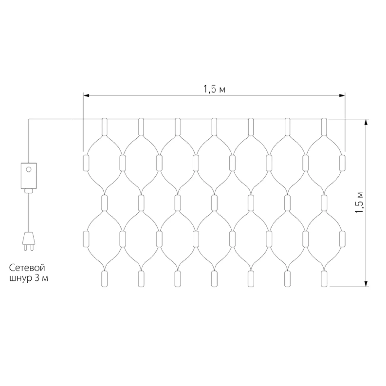 Гирлянда-Сетка Белым свет диодов Гирлянда-Сетка Белым свет диодов