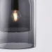 Подвесной светильник ARIA Smoky