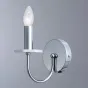 Настенный светильник CASTANEA WALL от ImperiumLoft
