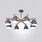 Потолочная люстра FOLKE 8 Gray от ImperiumLoft
