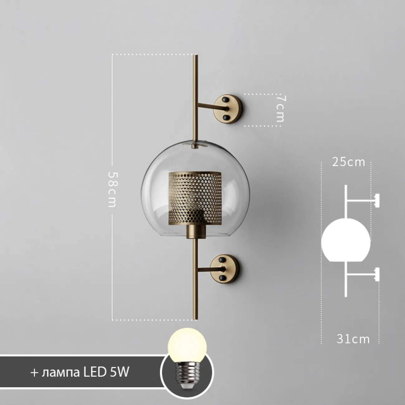 Бра в скандинавском стиле
