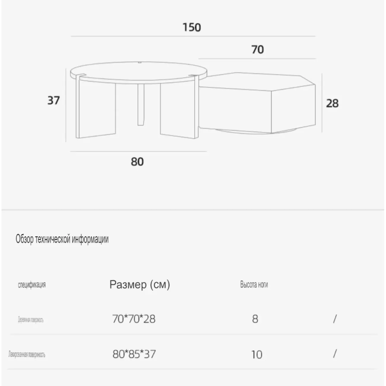 Креативный круглый журнальный столик KBOOS 35647-29 Креативный круглый журнальный столик KBOOS 35647-29
