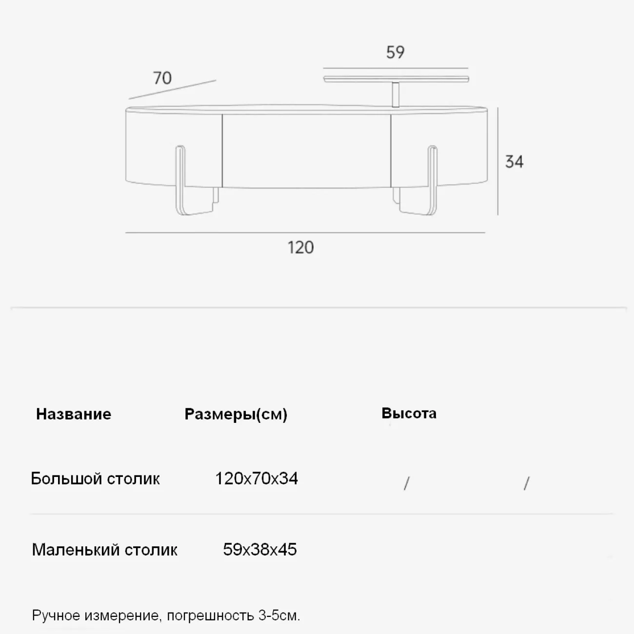 Дизайнерский мраморный журнальный столик специальной формы KBOOS 35649-29