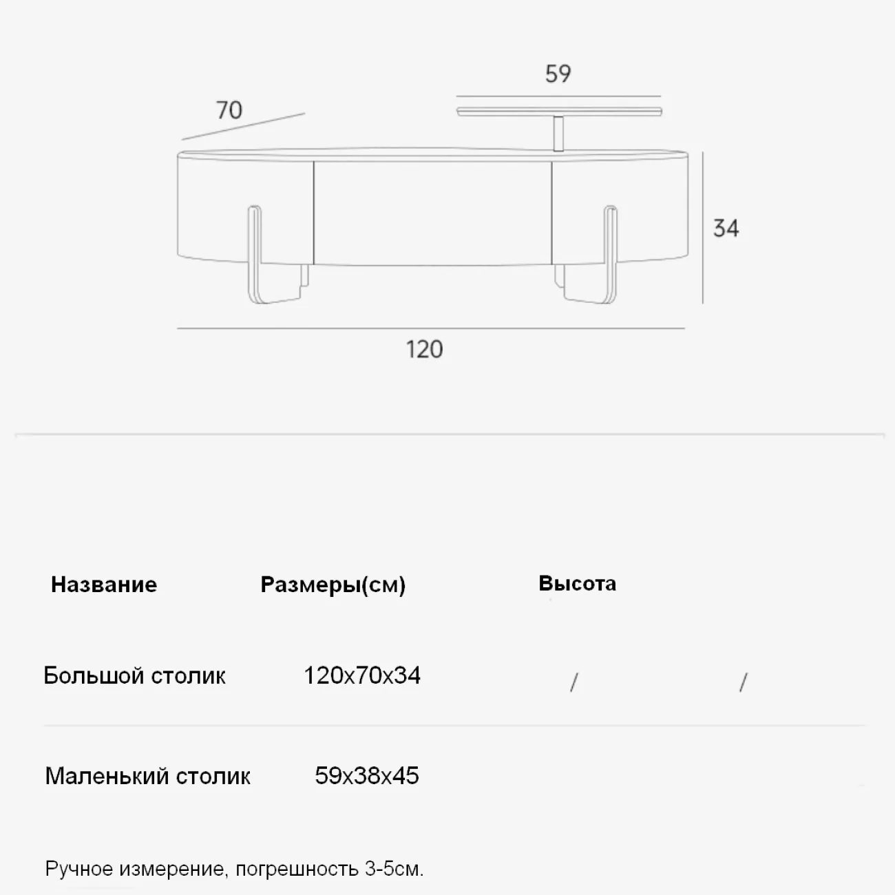 Дизайнерский мраморный журнальный столик специальной формы KBOOS 35649-29 Дизайнерский мраморный журнальный столик специальной формы KBOOS 35649-29