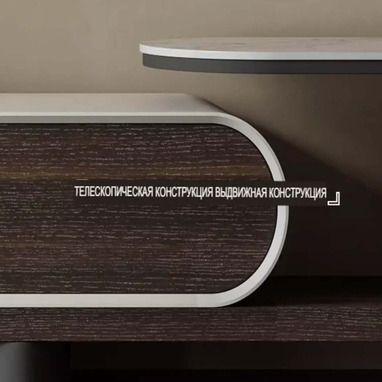 Комбинированный шкаф-журнальный столик для телевизора KBOOS 35652-29