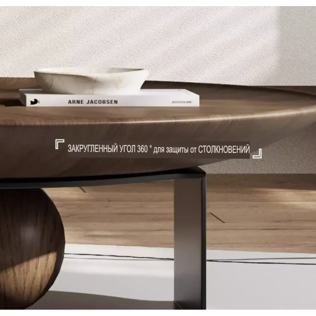 Дизайнерский круглый журнальный столик из цельного дерева KBOOS 35653-29 Дизайнерский круглый журнальный столик из цельного дерева KBOOS 35653-29