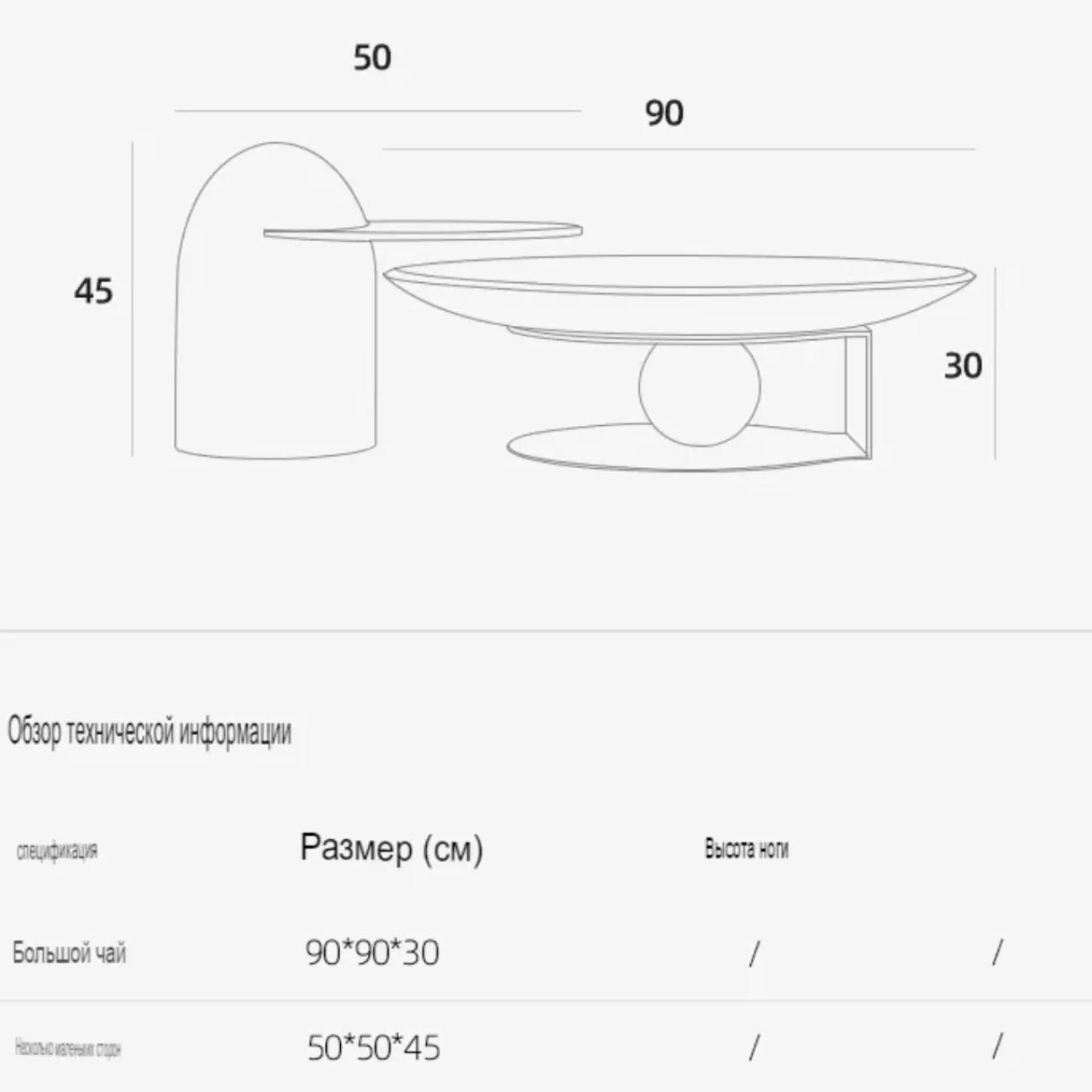 Дизайнерский круглый журнальный столик из цельного дерева KBOOS 35653-29 Дизайнерский круглый журнальный столик из цельного дерева KBOOS 35653-29