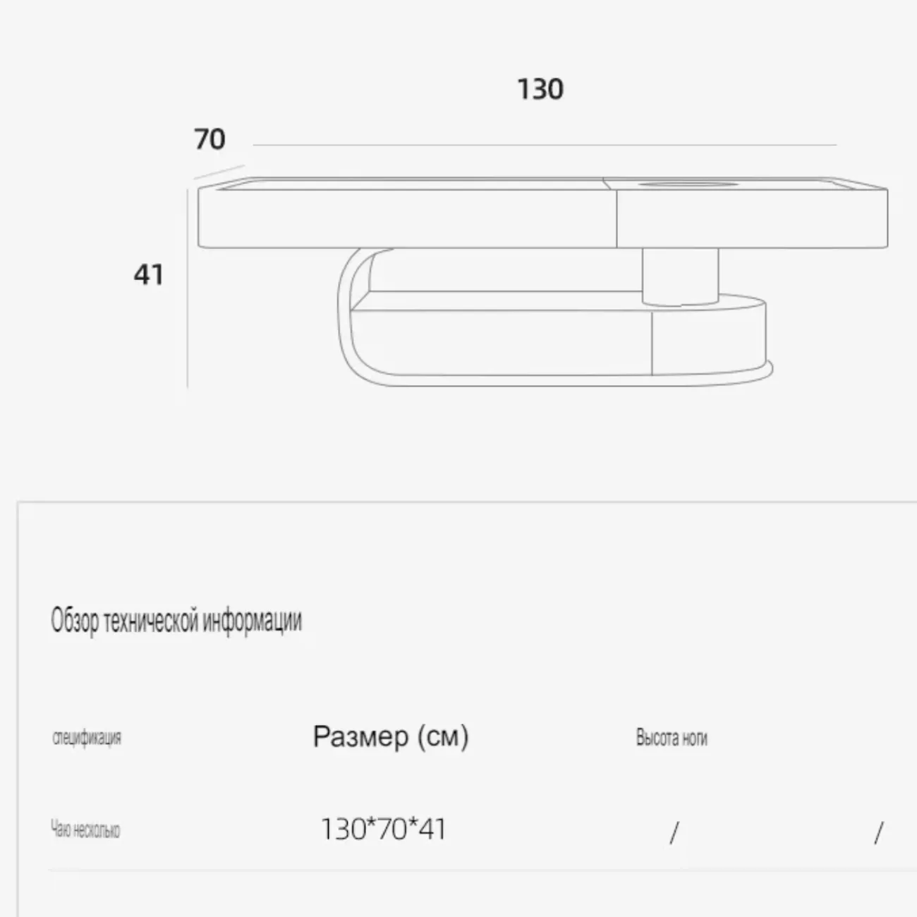 Современный журнальный столик из массива дерева KBOOS 35654-29