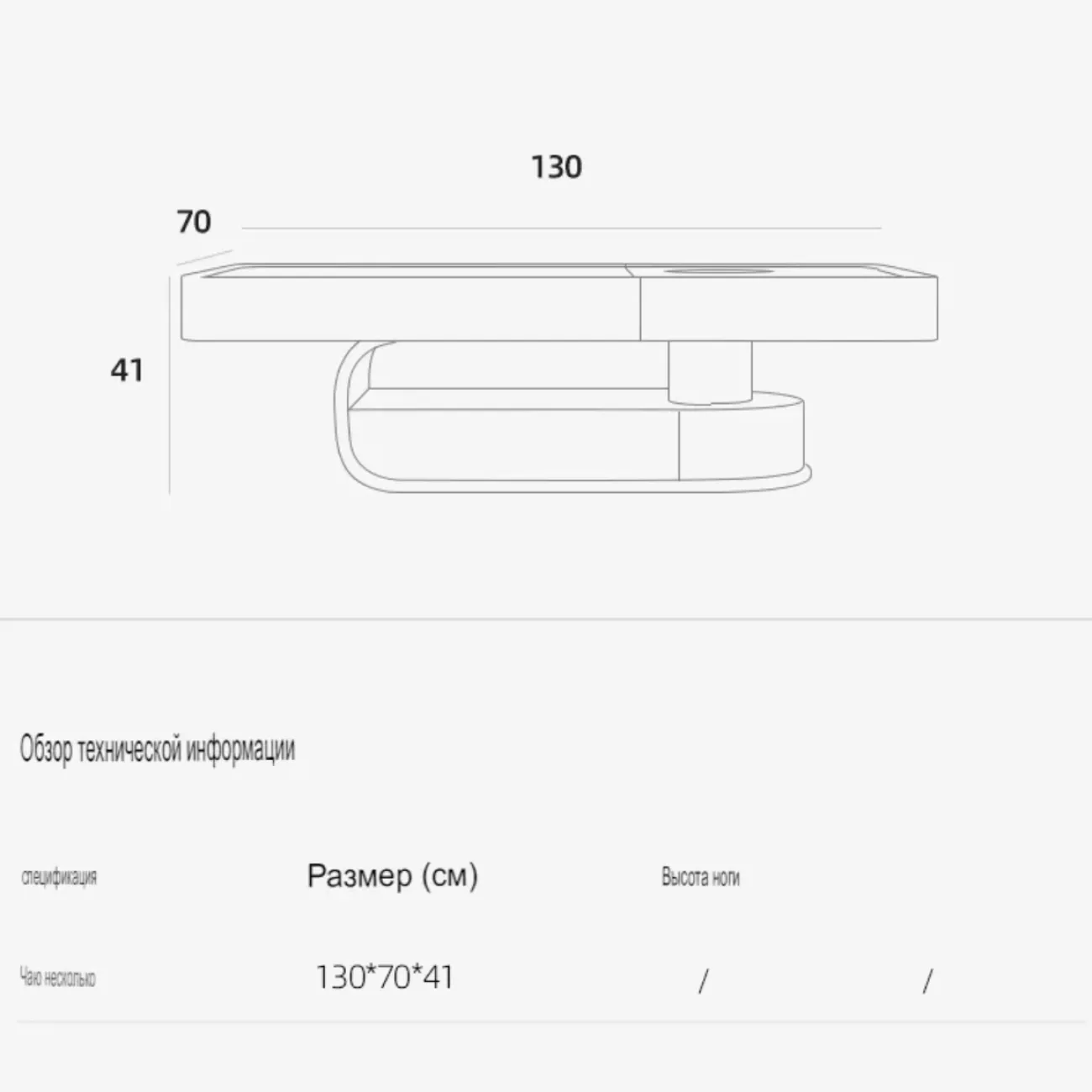 Дизайнерский прямоугольный журнальный столик KBOOS 35656-29 Дизайнерский прямоугольный журнальный столик KBOOS 35656-29