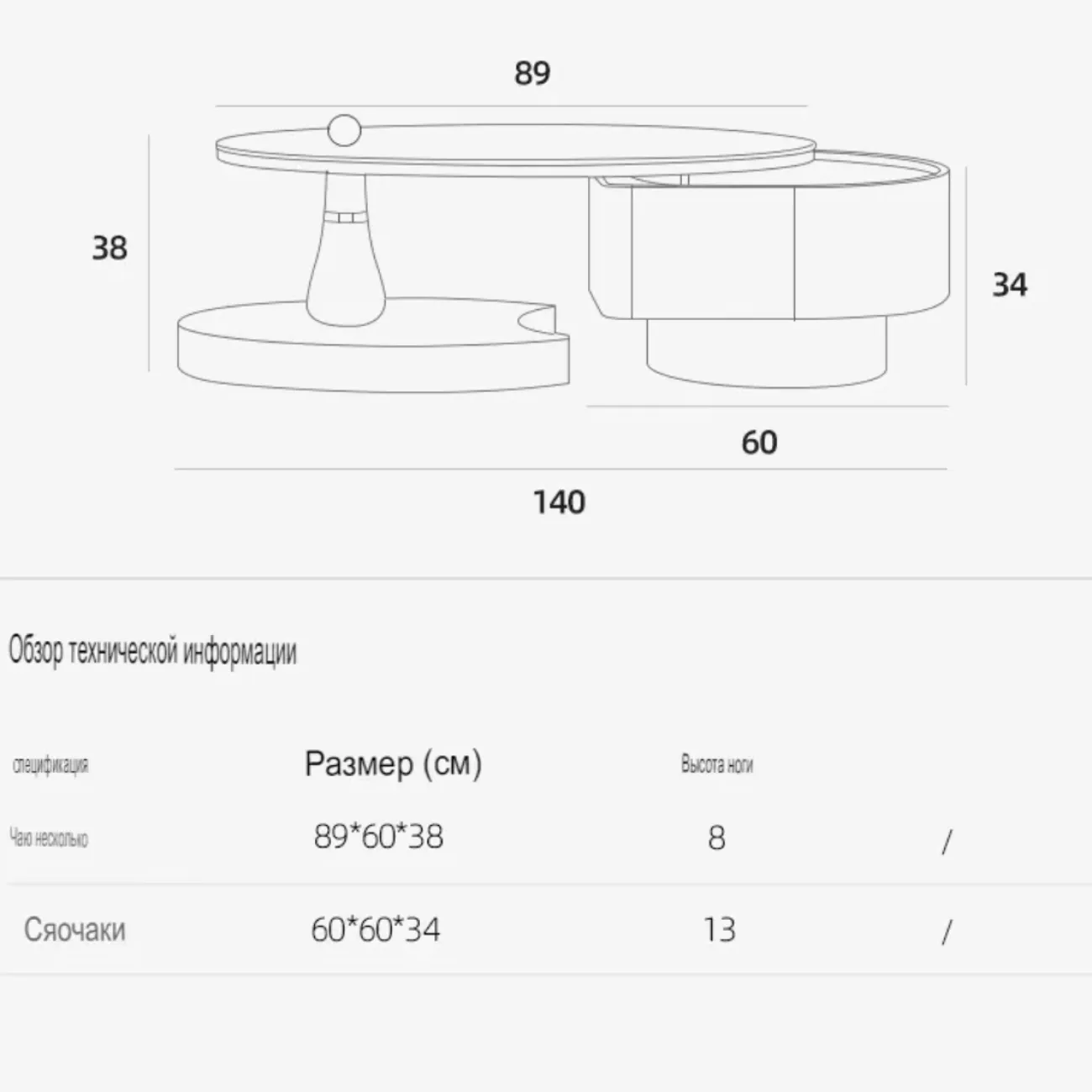 Журнальный столик из каменной плиты специальной формы KBOOS 35657-29 Журнальный столик из каменной плиты специальной формы KBOOS 35657-29