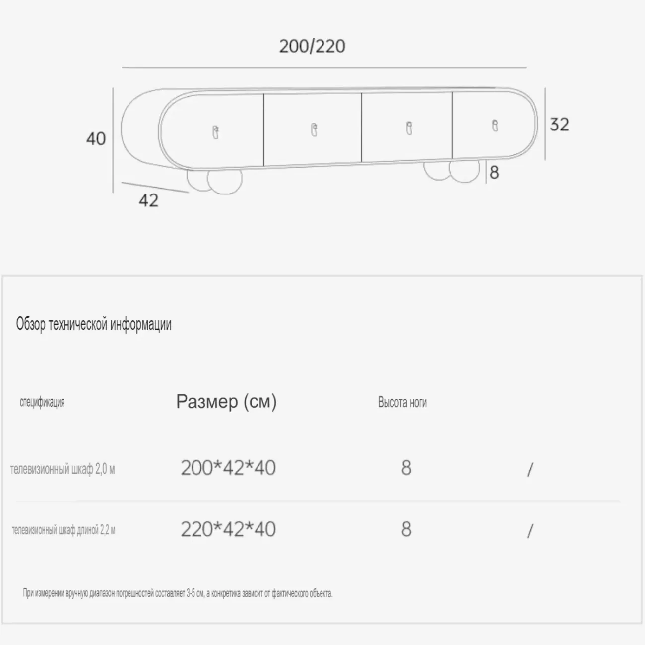 Легкий роскошный комод под телевизор KBOOS 35658-29