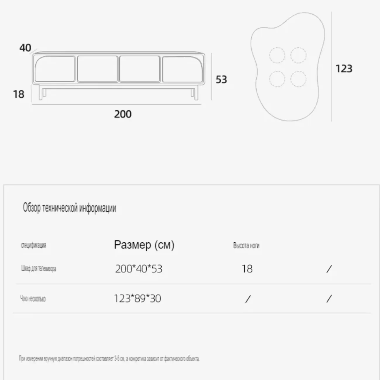 Креативный ТВ-стол из массива дерева  и чайный столик KBOOS 35661-29