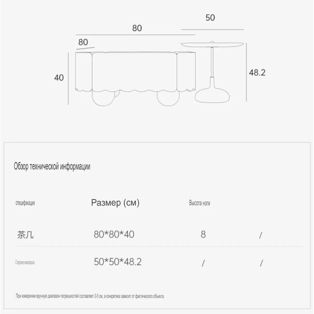 Дизайнерский журнальный столик в стиле ваби-саби KBOOS 35662-29