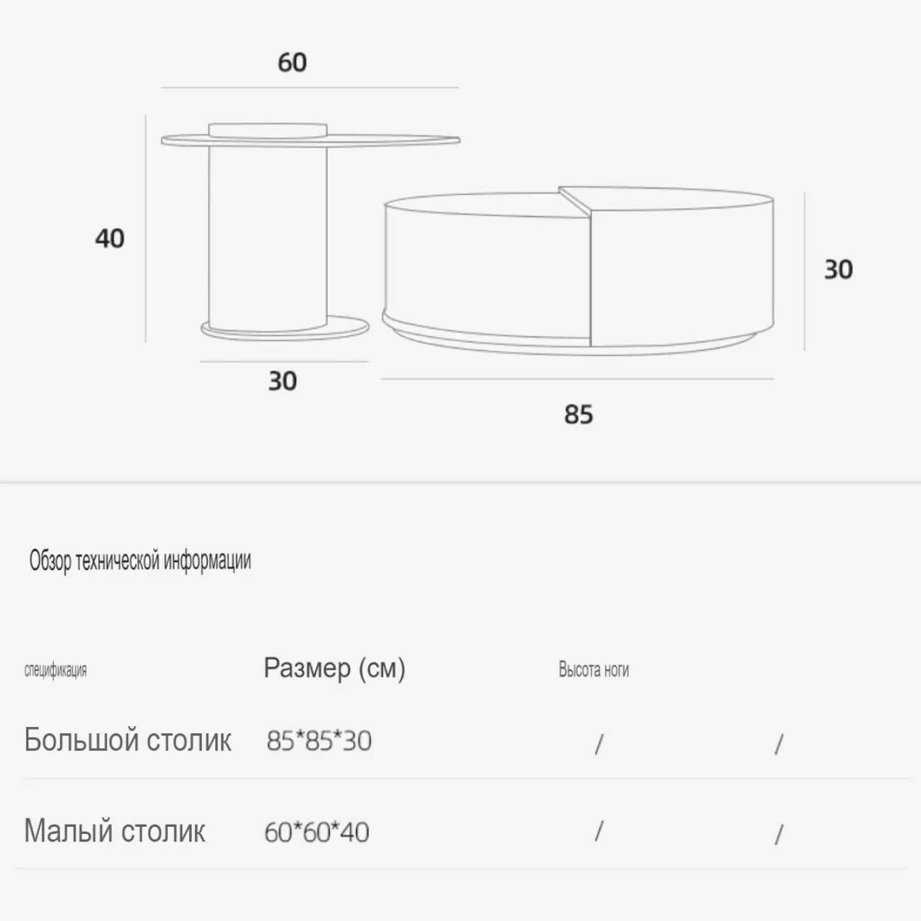 Дизайнерский вращающийся журнальный столик KBOOS 35663-29