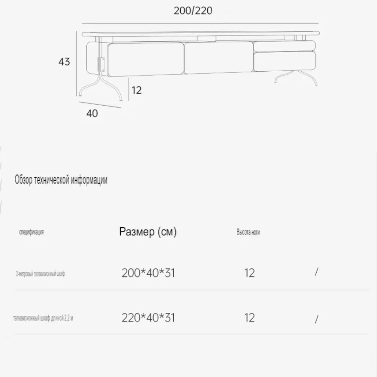 Дизайнерский комод под ТВ из массива дерева KBOOS 35664-29 