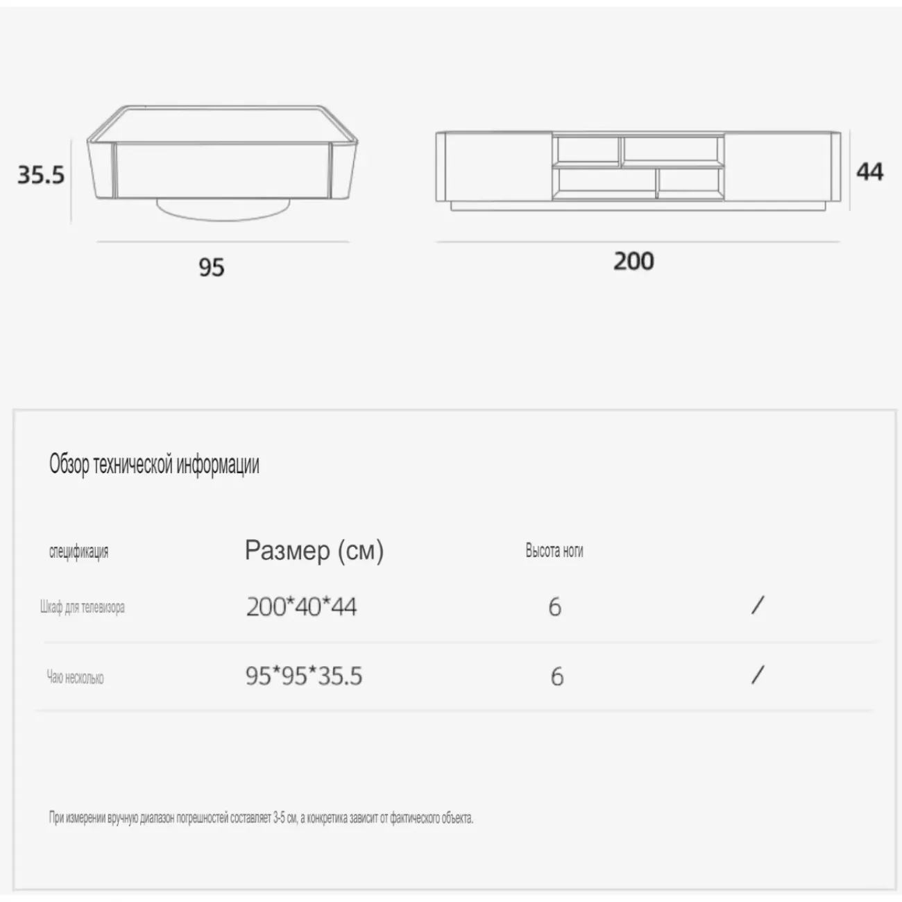 ТВ-шкаф и чайный столик из каменной плиты, седельной кожи KBOOS 35665-29