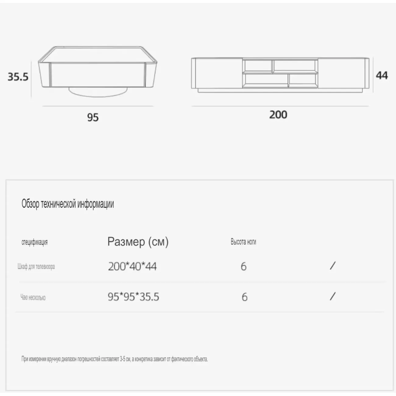 ТВ-шкаф и чайный столик из каменной плиты, седельной кожи KBOOS 35665-29