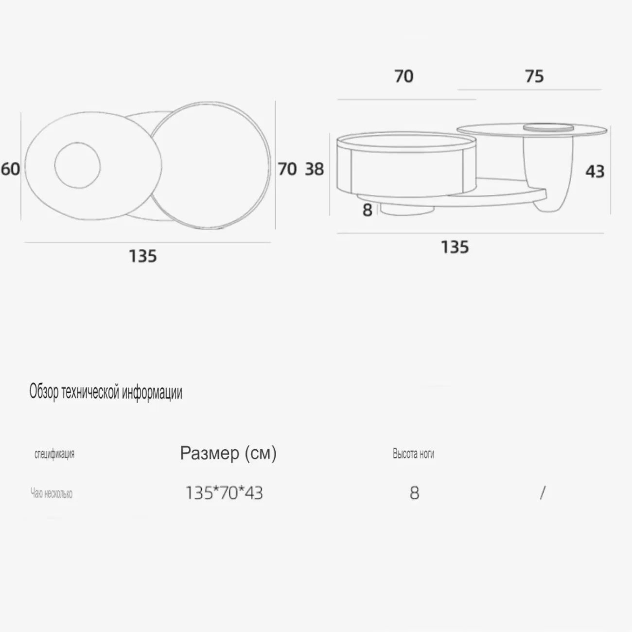 Круглый журнальный столик из закаленного стекла KBOOS 35666-29 Круглый журнальный столик из закаленного стекла KBOOS 35666-29