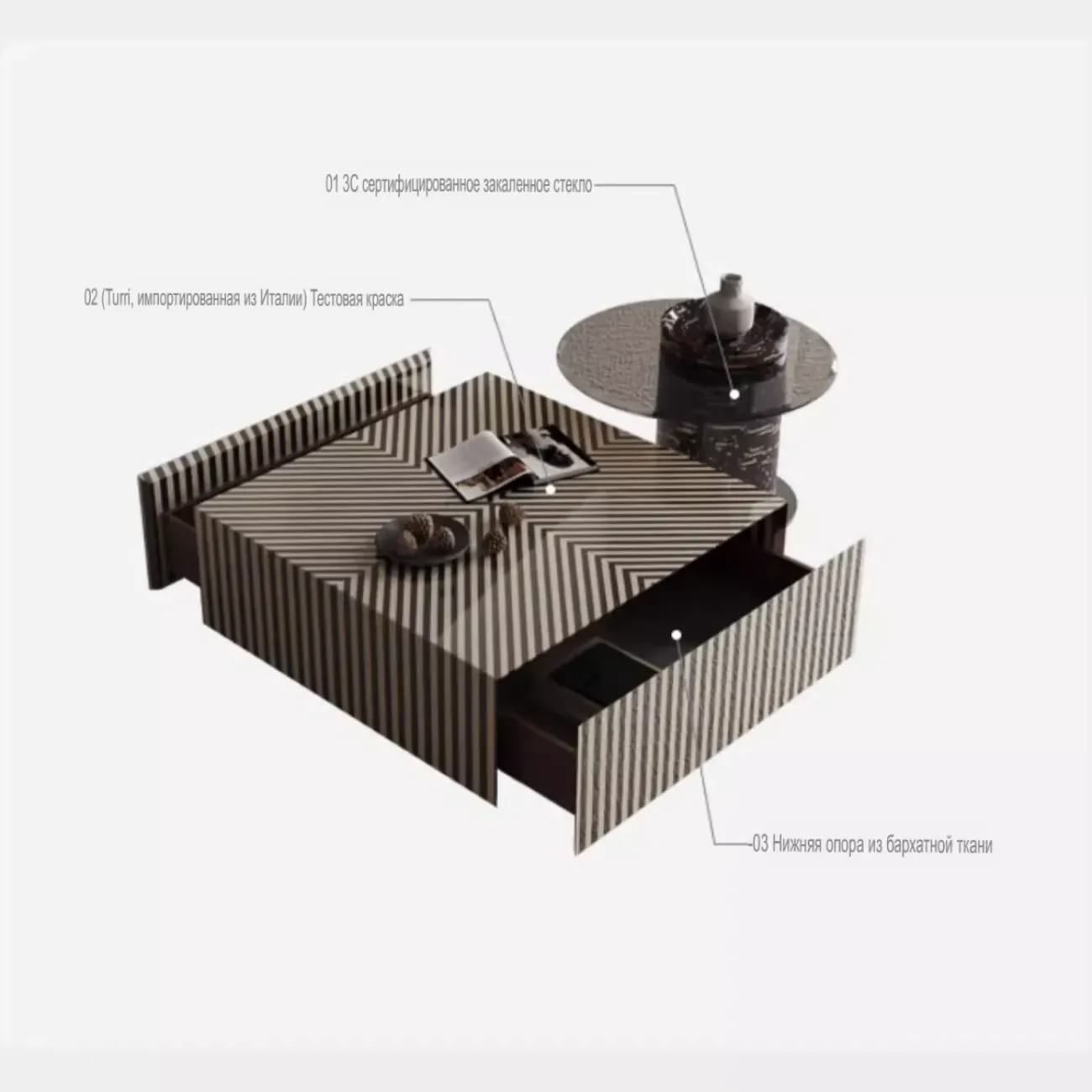 Дизайнерский журнальный столик в полоску под зебру KBOOS 35667-29 Дизайнерский журнальный столик в полоску под зебру KBOOS 35667-29