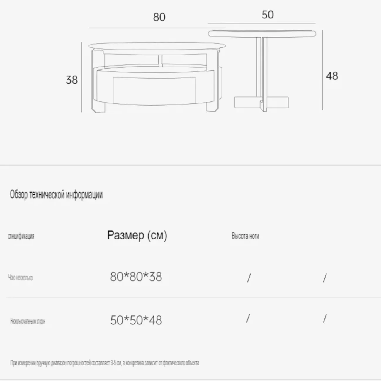 Современный акриловый круглый журнальный столик KBOOS 35668-29 Современный акриловый круглый журнальный столик KBOOS 35668-29