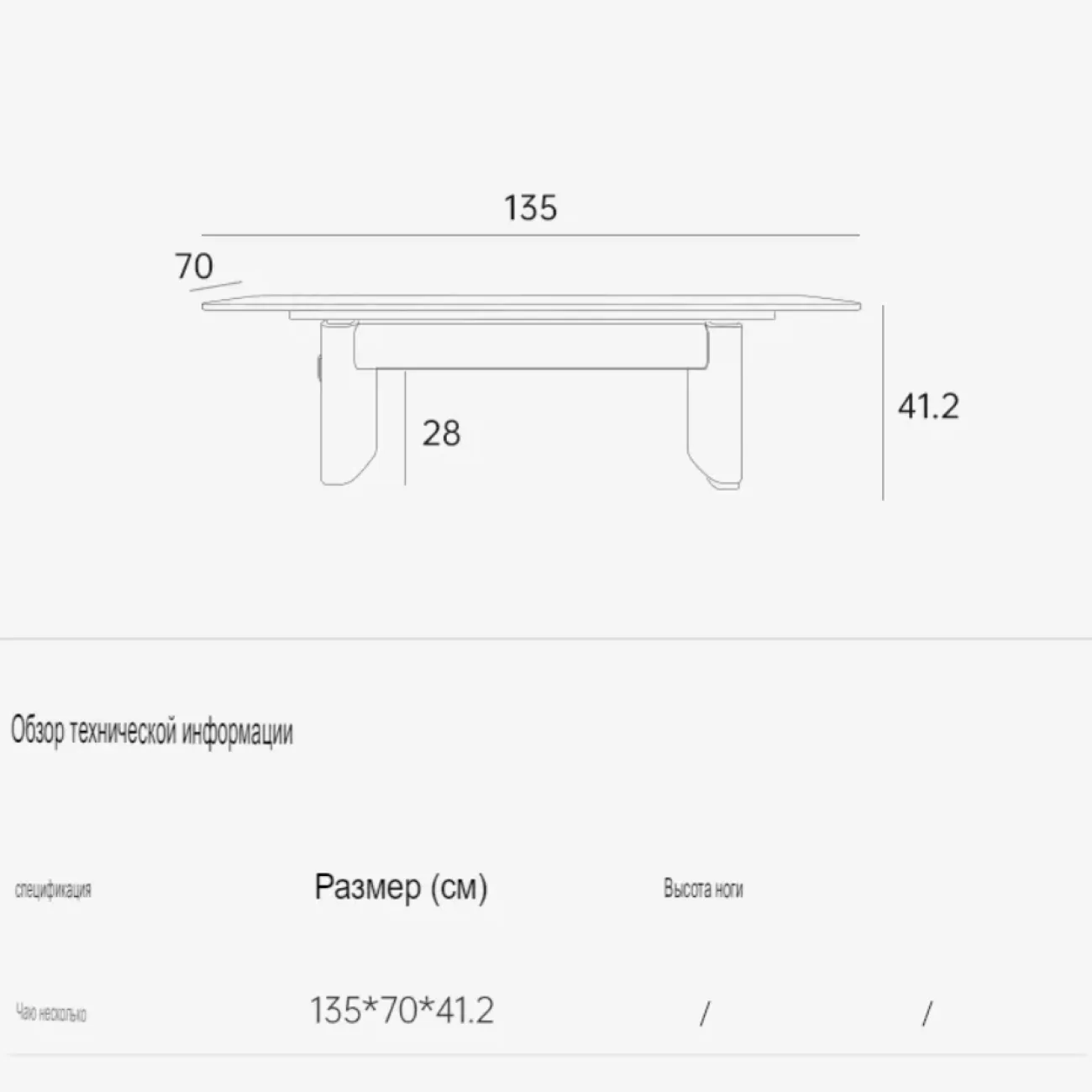 Дизайнерский низкий журнальный столик, каменная плита KBOOS 35673-29 Дизайнерский низкий журнальный столик, каменная плита KBOOS 35673-29