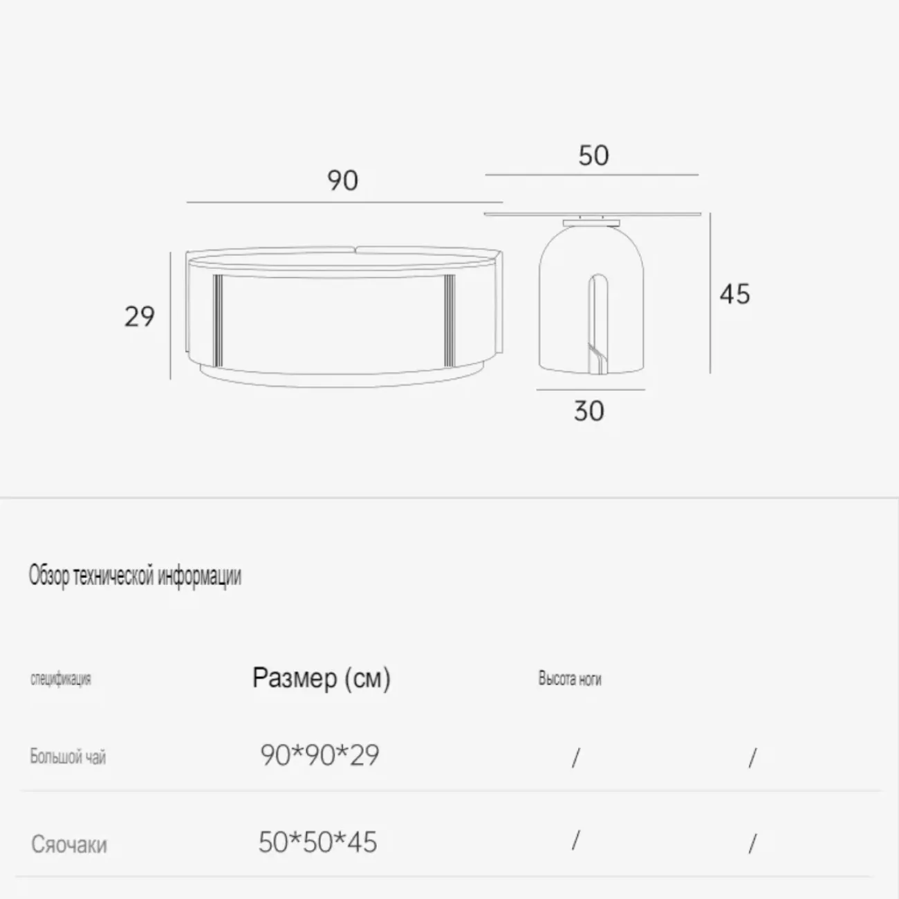 Круглый кожаный журнальный столик из каменной плиты KBOOS 35674-29