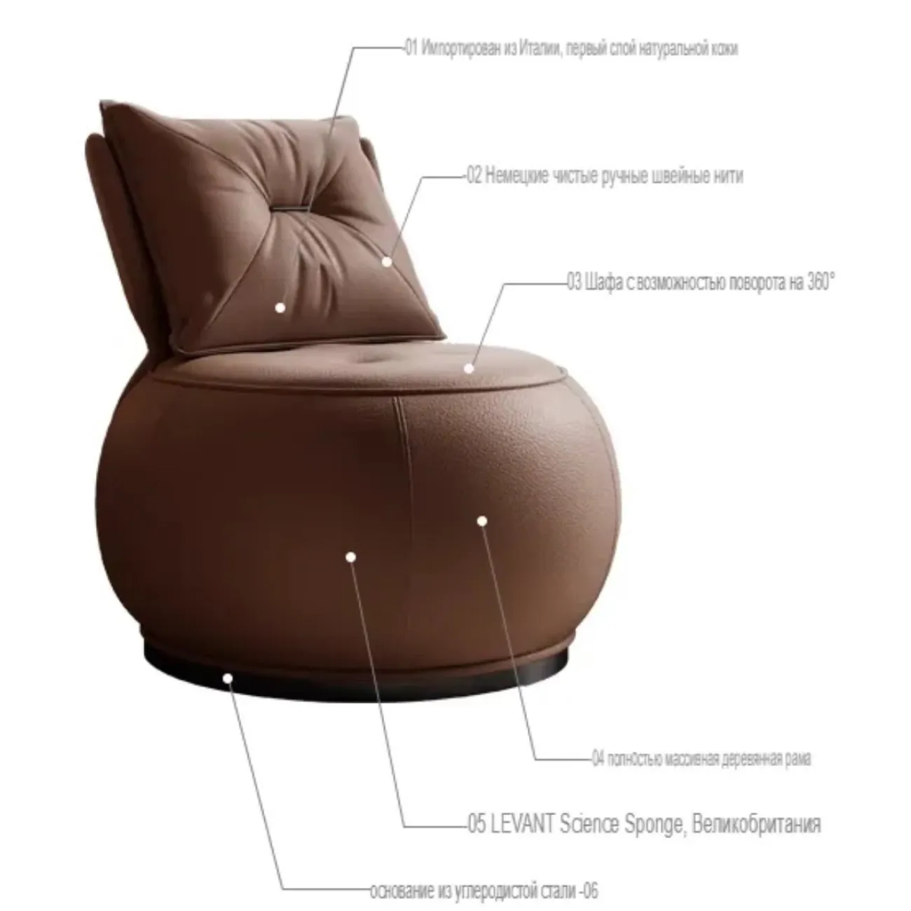 Оригинальное кожаное кресло KBOOS 35775-29