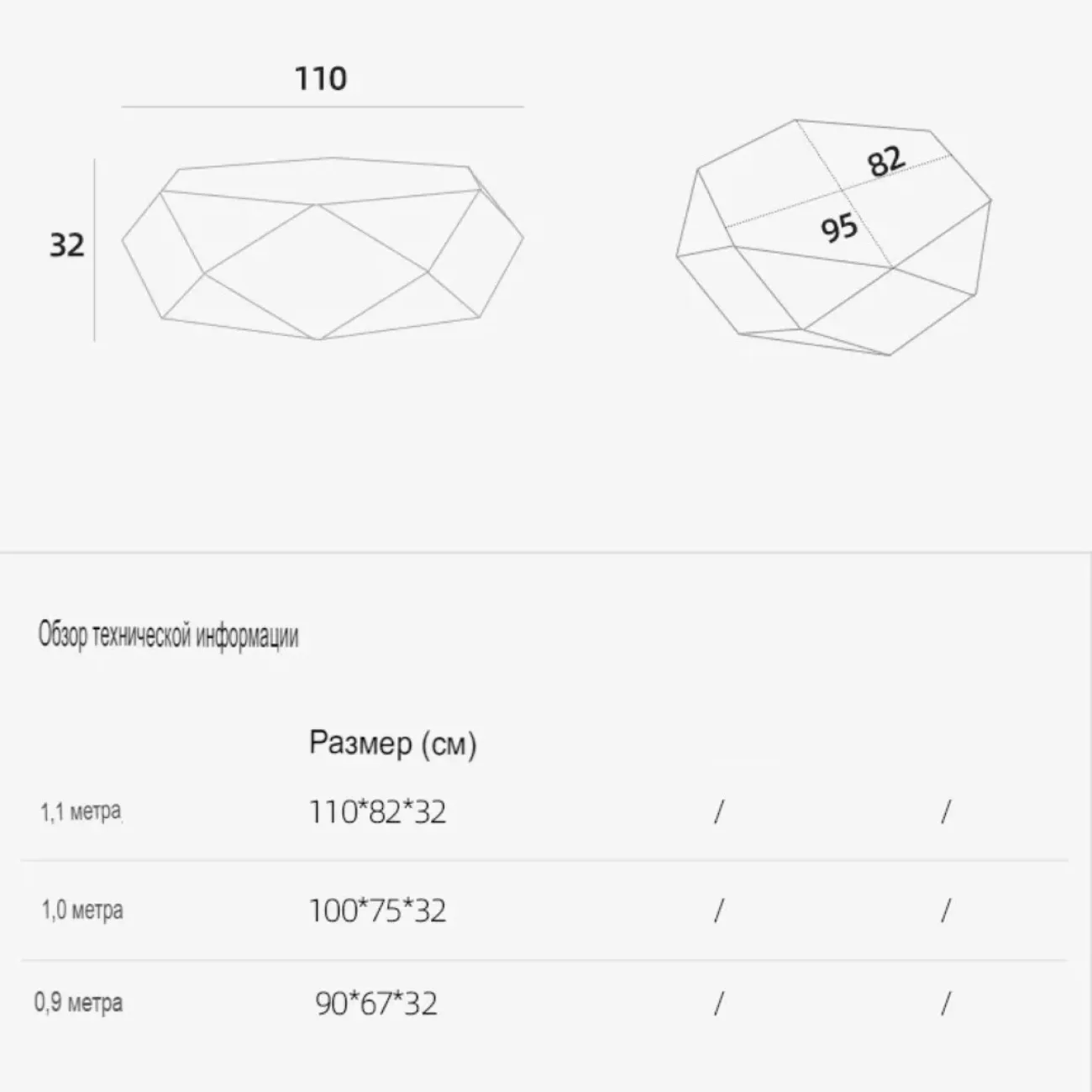 Журнальный столик специальной формы из натурального камня KBOOS 35792-29