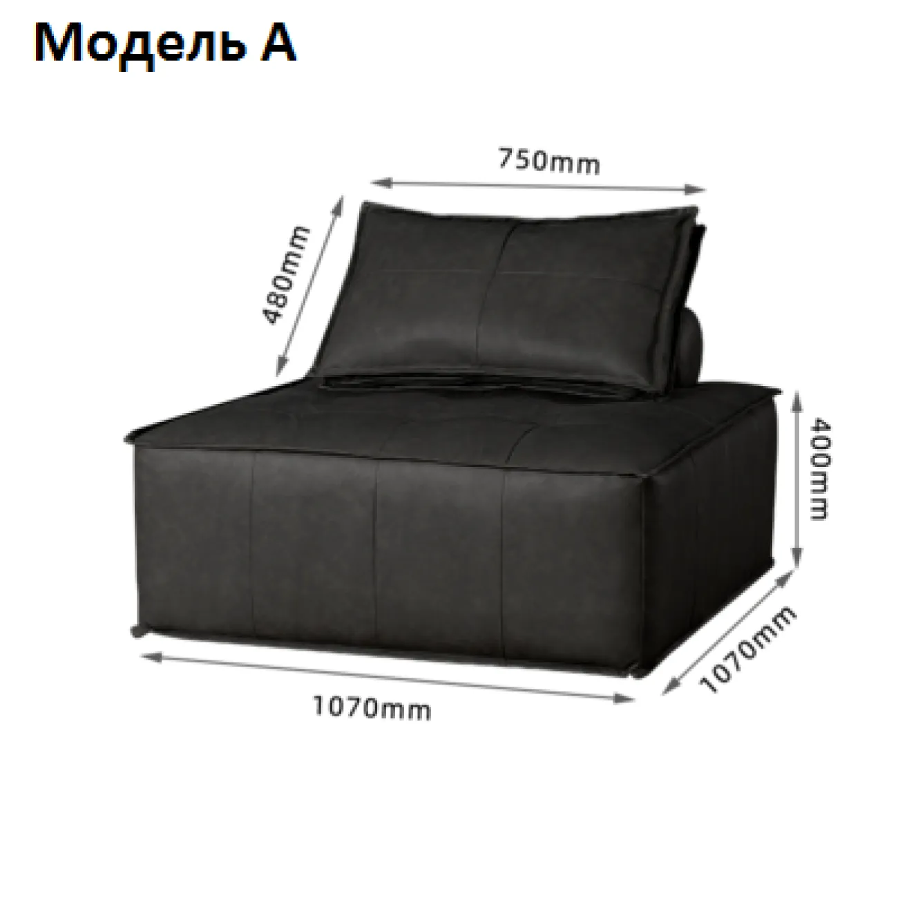 Кожаный диван Batun