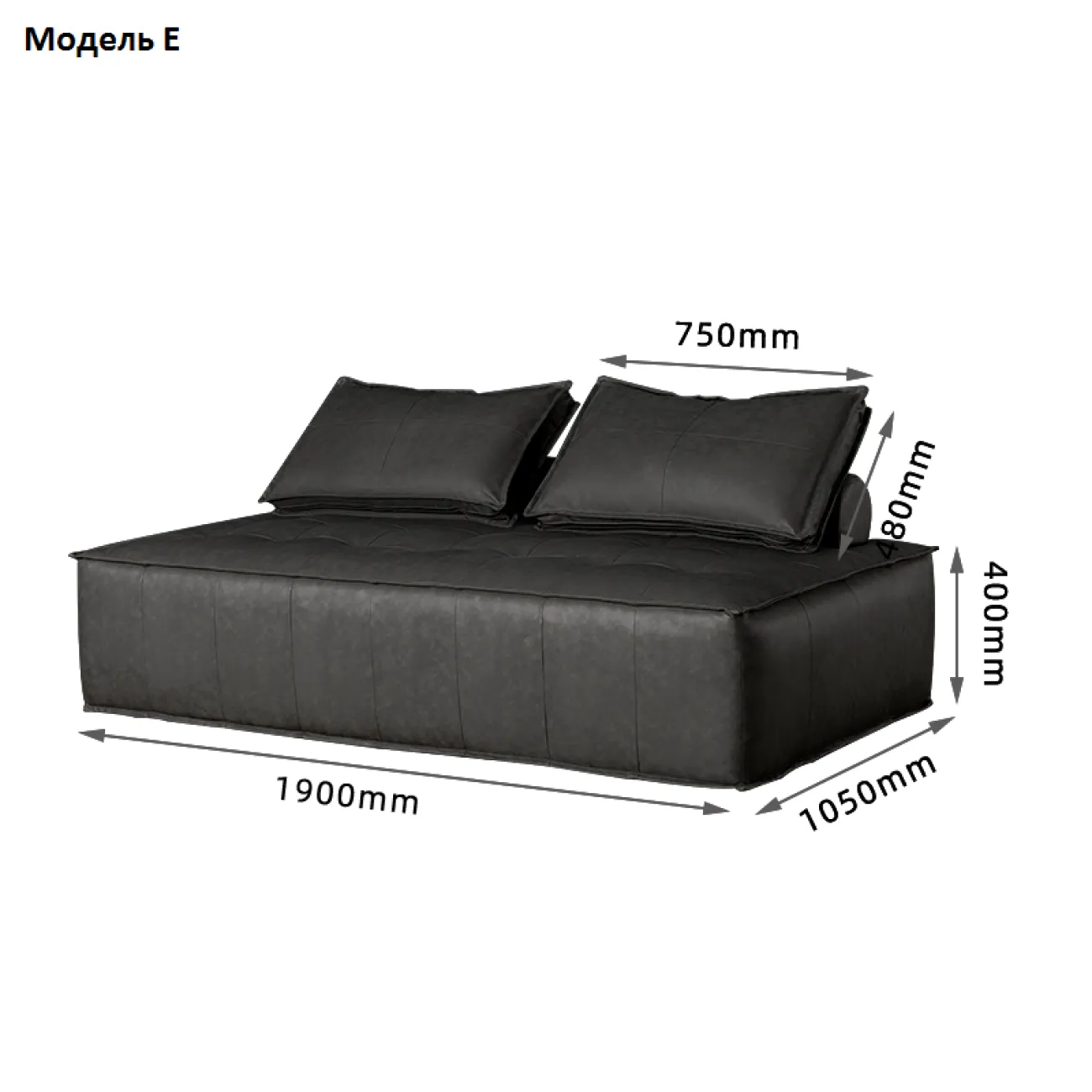 Кожаный диван Batun