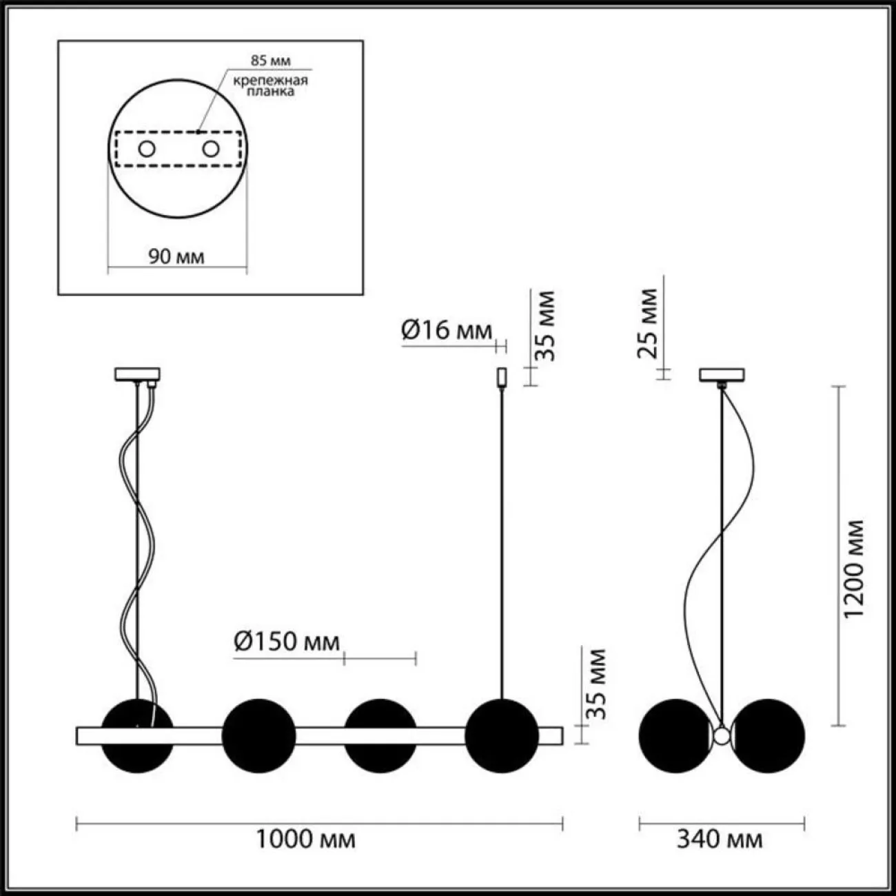 Светильник на струнном подвесе с матовыми стеклянными плафонами ESPUMA Светильник на струнном подвесе с матовыми стеклянными плафонами ESPUMA