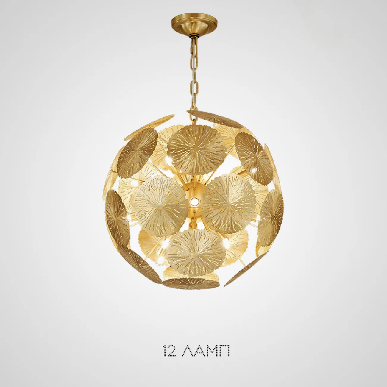 Дизайнерская люстра из металла INCA BALL