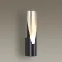 Настенный светильник с внутренней отделкой из золотистого фольгирования ORO WALL