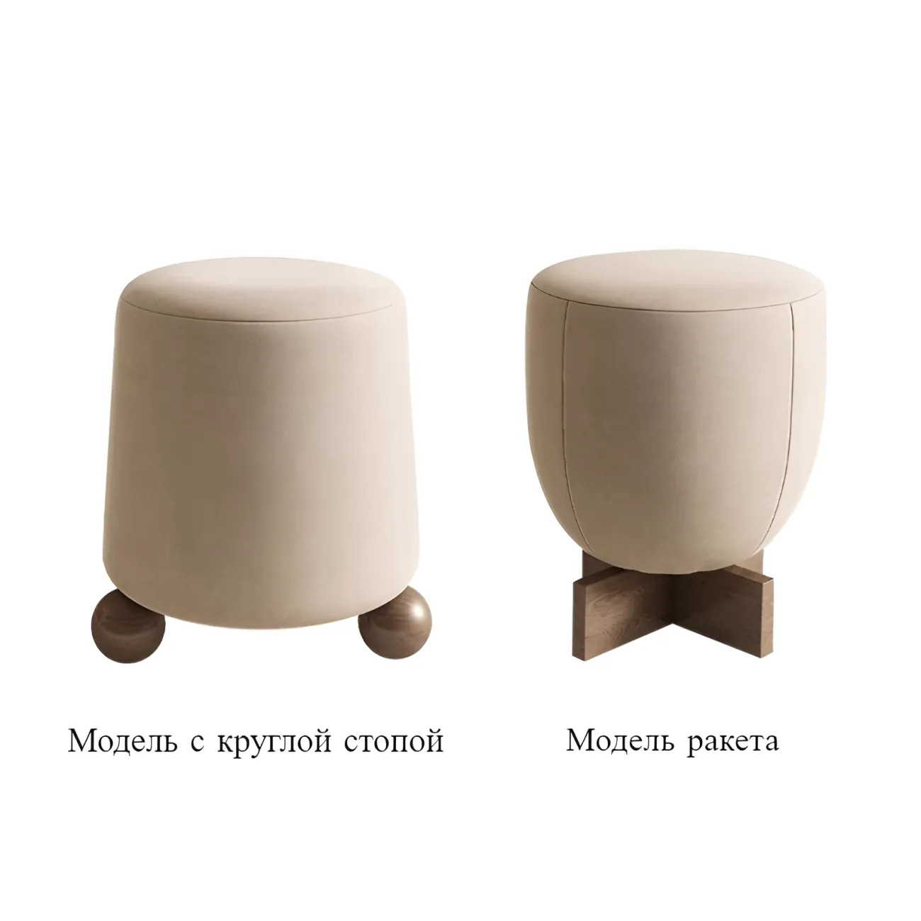 Минималистичный пуф Mizeo 37578-30 в современном стиле 