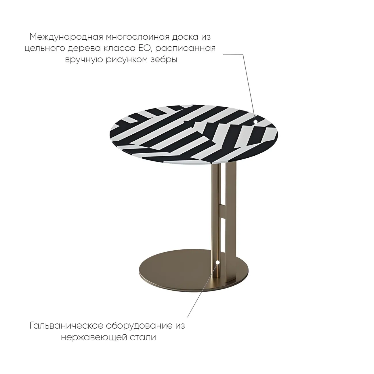 Прикроватный журнальный столик Mufandi 37652-30 в современном стиле Прикроватный журнальный столик Mufandi 37652-30 в современном стиле