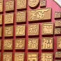 Высококачественная трехмерная картина "Пьяная красавица" 37706-30