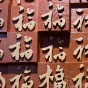 Высококачественная вертикальная трехмерная картина "Пьяная красавица" 37855-30