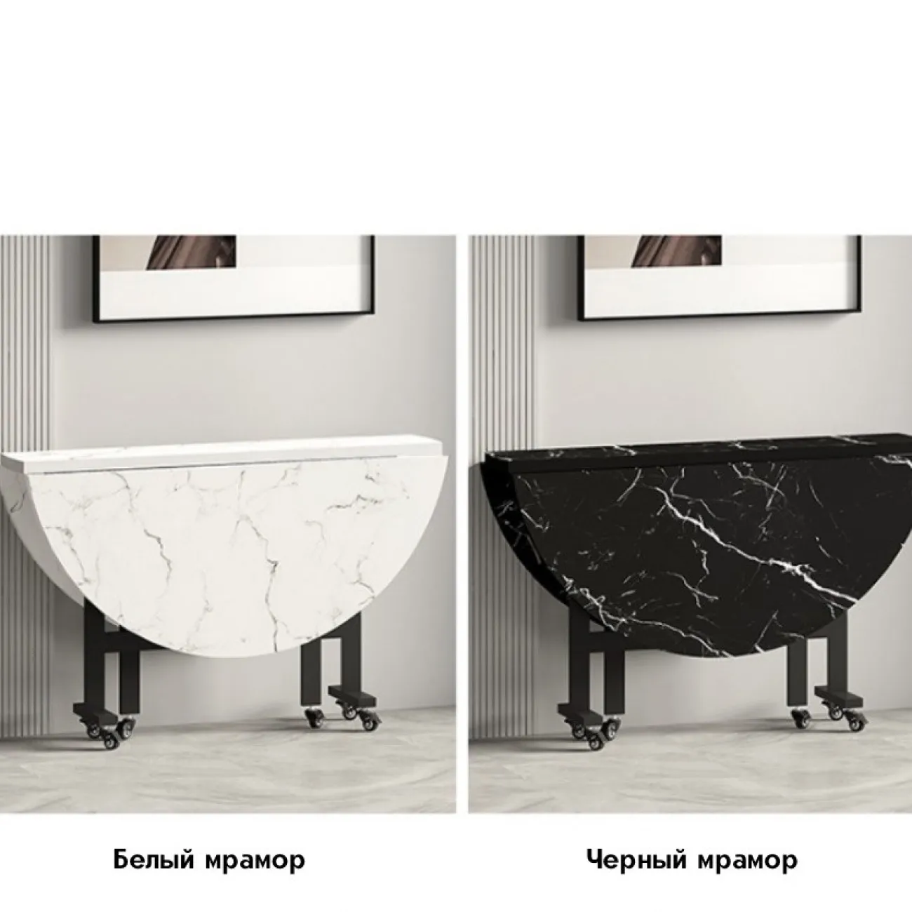 Компактный складной обеденный стол LaLume AR21231-23