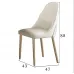 Легкий обеденный стул LaLume AR21258-23