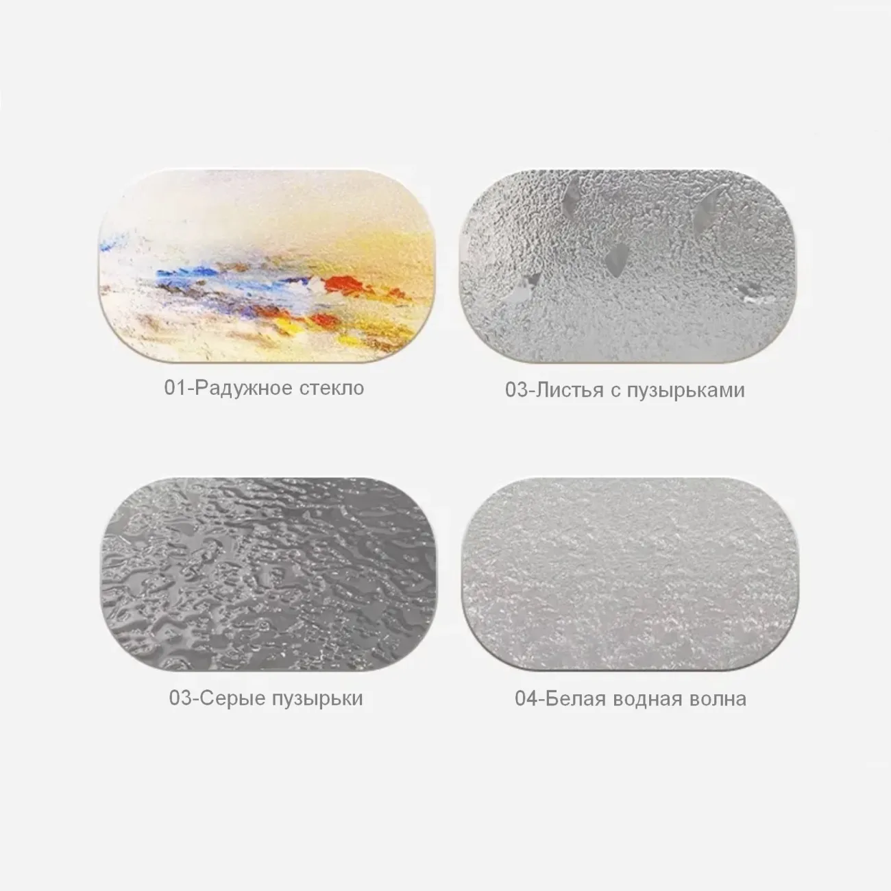 Легкий стеклянный журнальный столик с водной рябью Tide Leader 35740-29