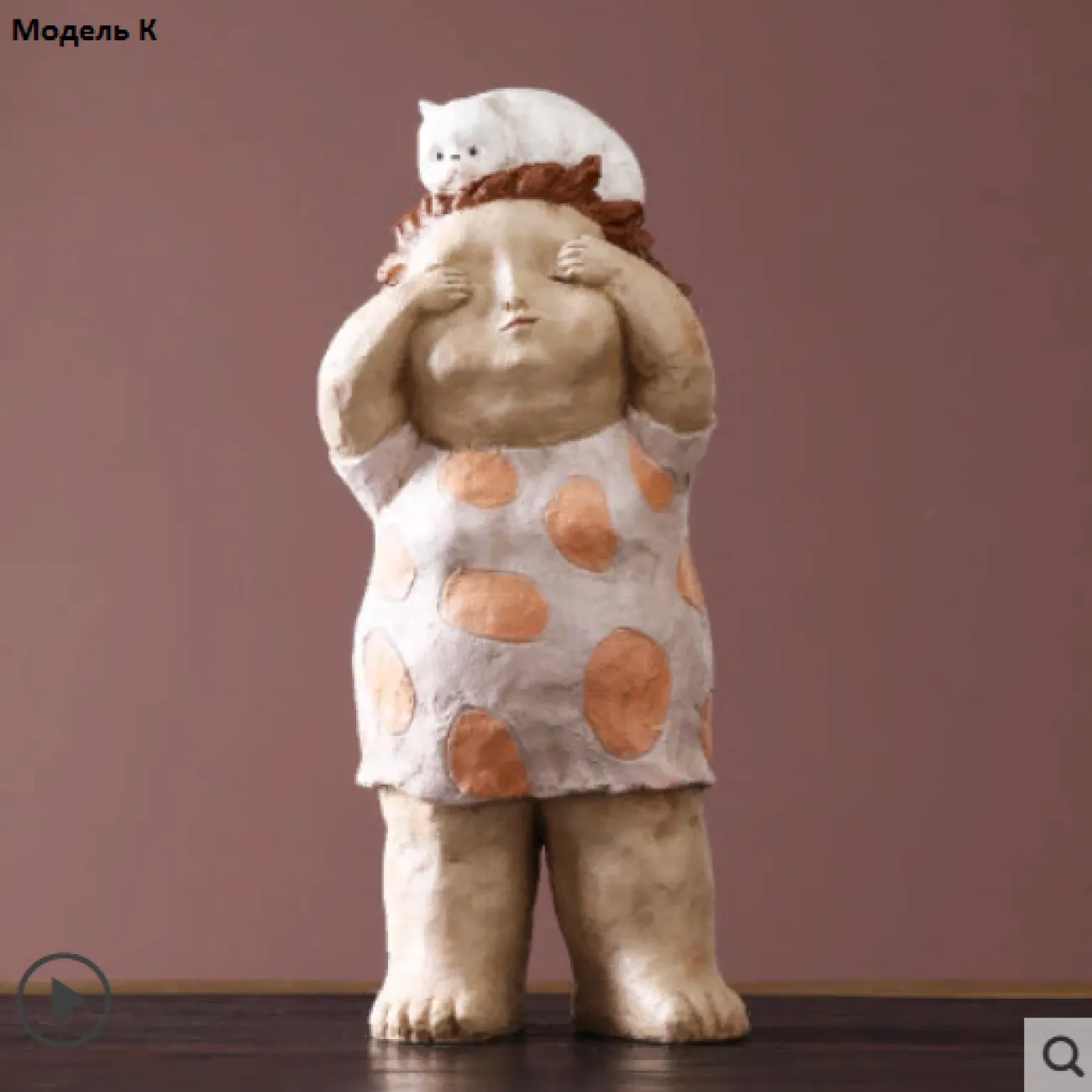 Статуэтка скандинавского стиля полная женщина Bbw