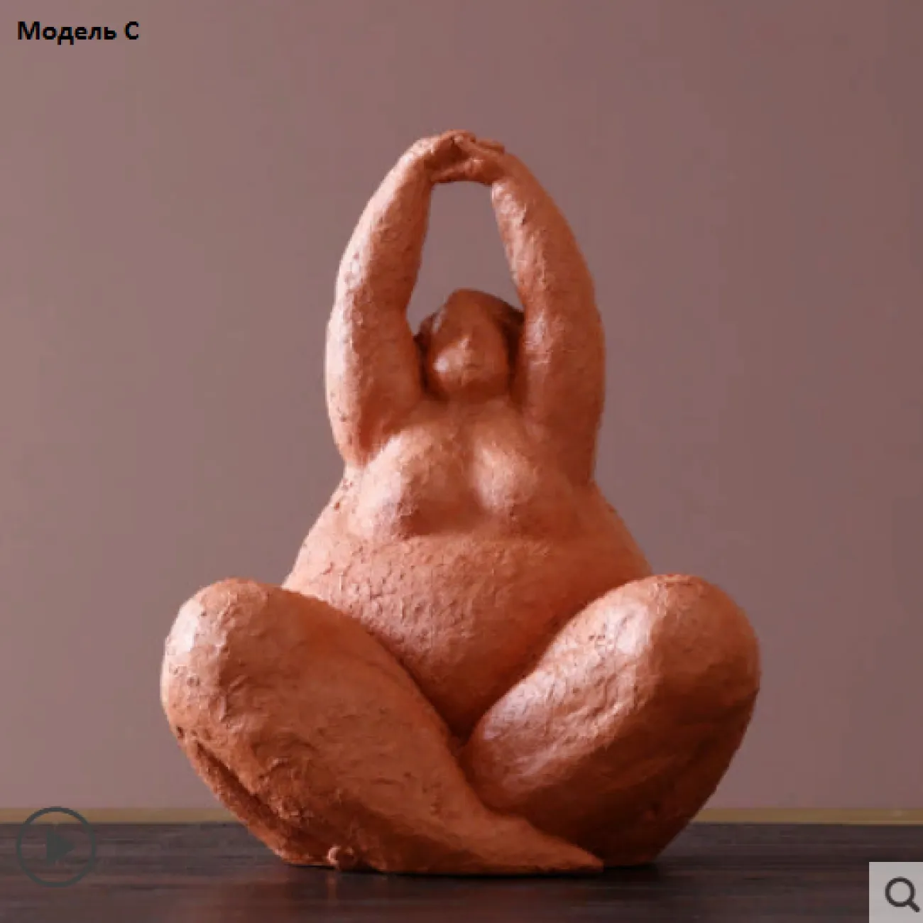 Статуэтка скандинавского стиля полная женщина Bbw