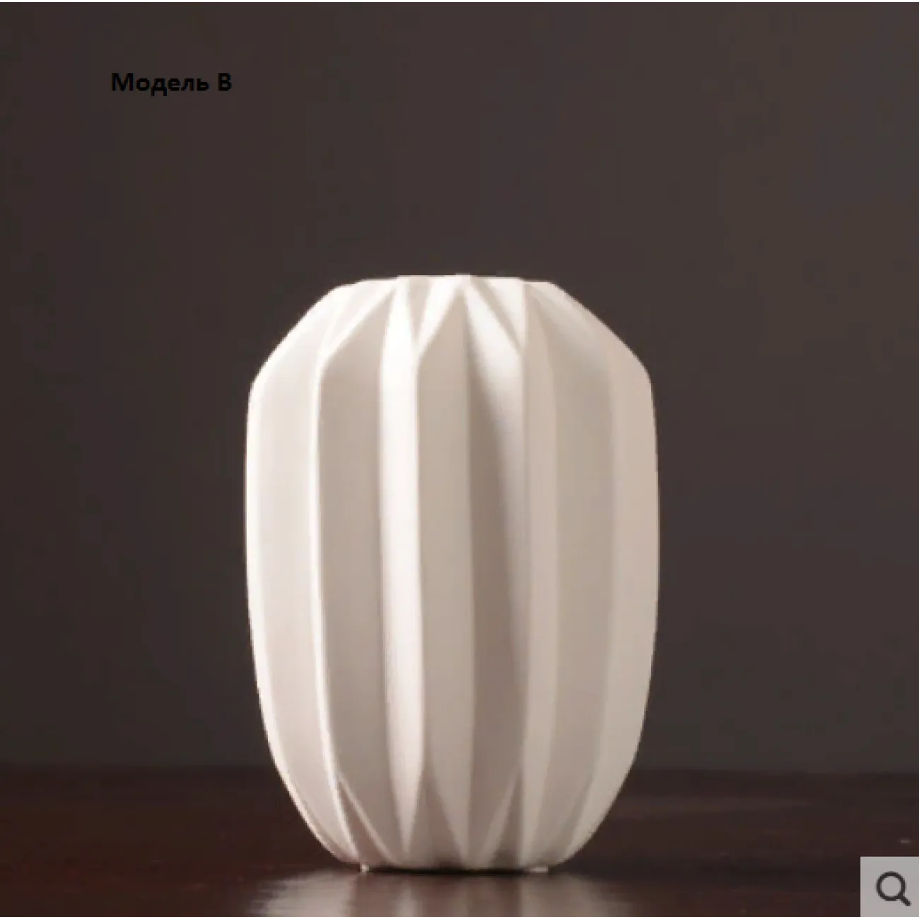 Белая керамическая ваза Harmonic