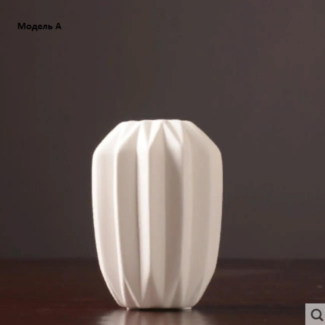 Белая керамическая ваза Harmonic