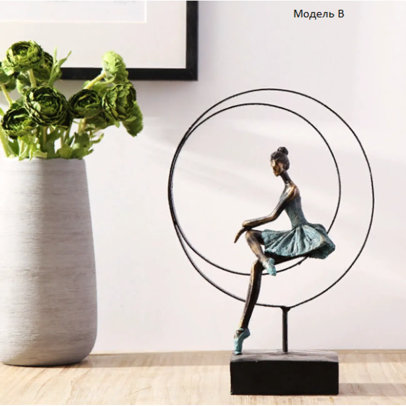 Металлическая статуэтка "Балет" украшение и декор