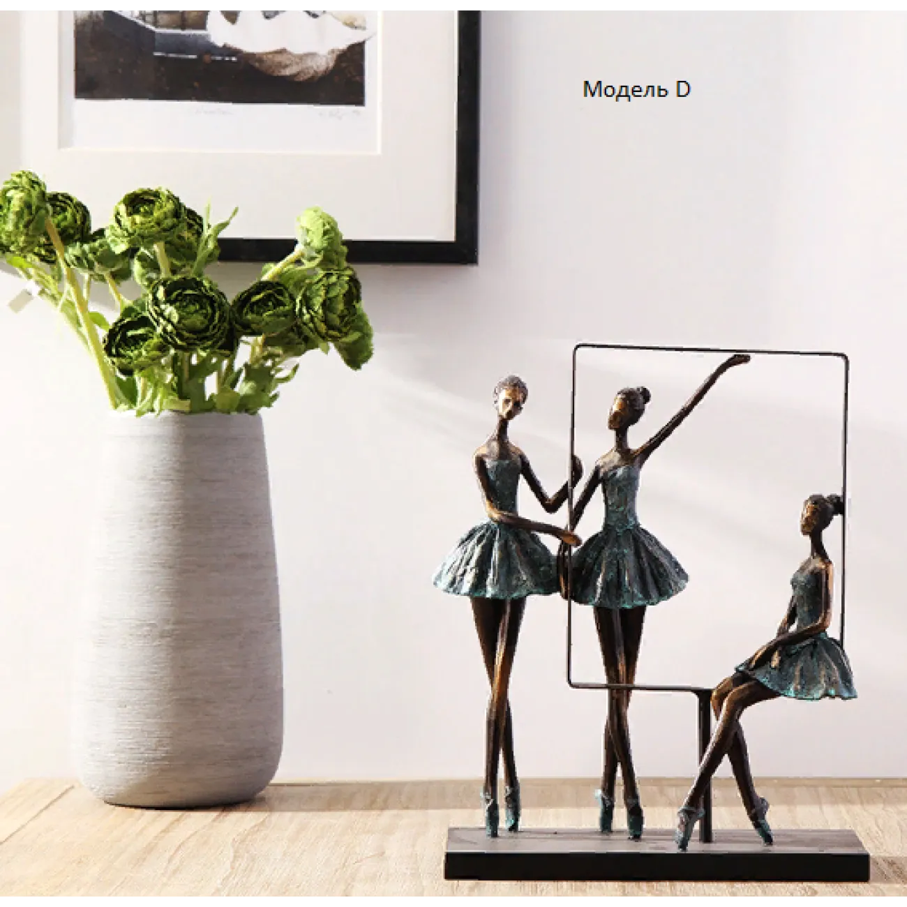 Металлическая статуэтка "Балет" украшение и декор