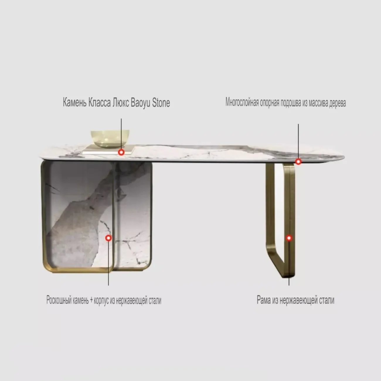 Современный консольный столик из натурального камня XPW 35696-29