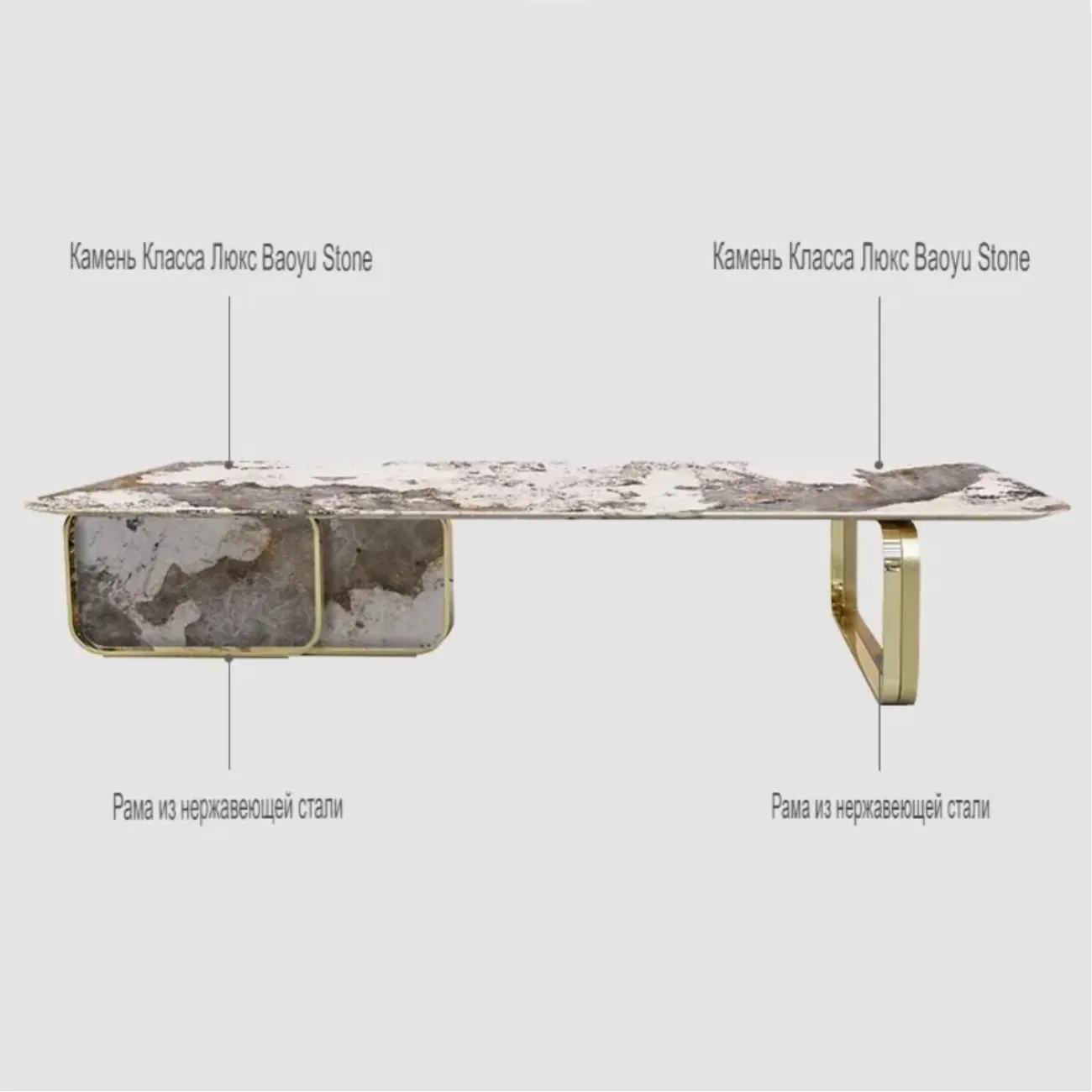 Роскошный журнальный столик из камня и стали XPW  35712-29